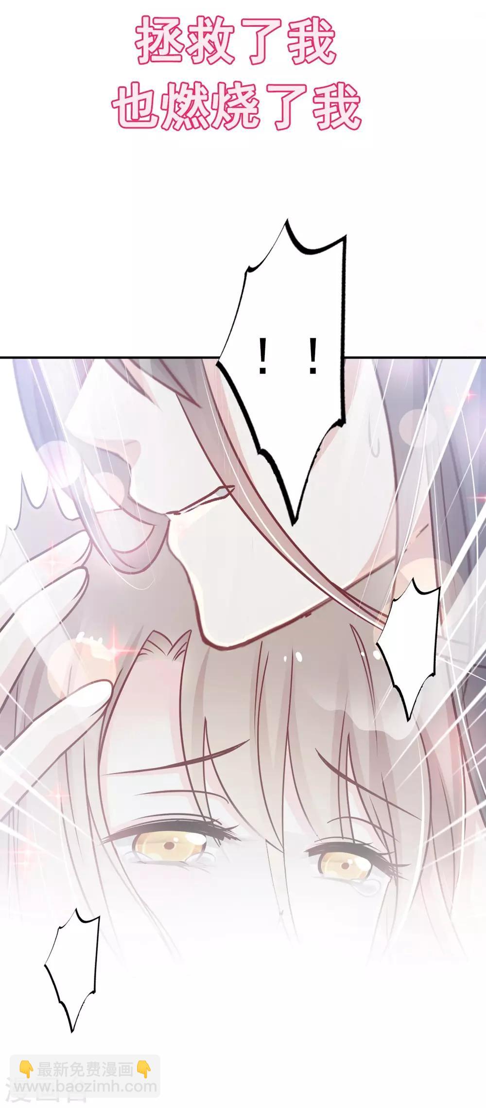 第108话 炙热的思念-第108话