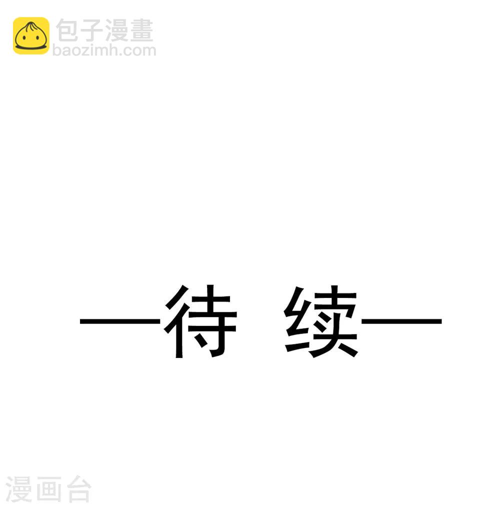 第108话 炙热的思念-第108话