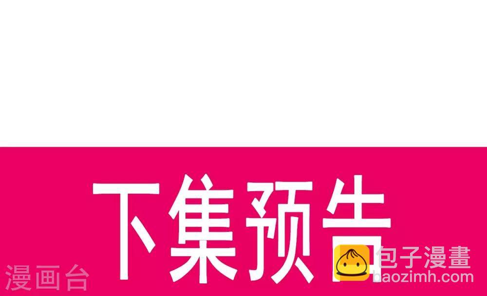 第108话 炙热的思念-第108话