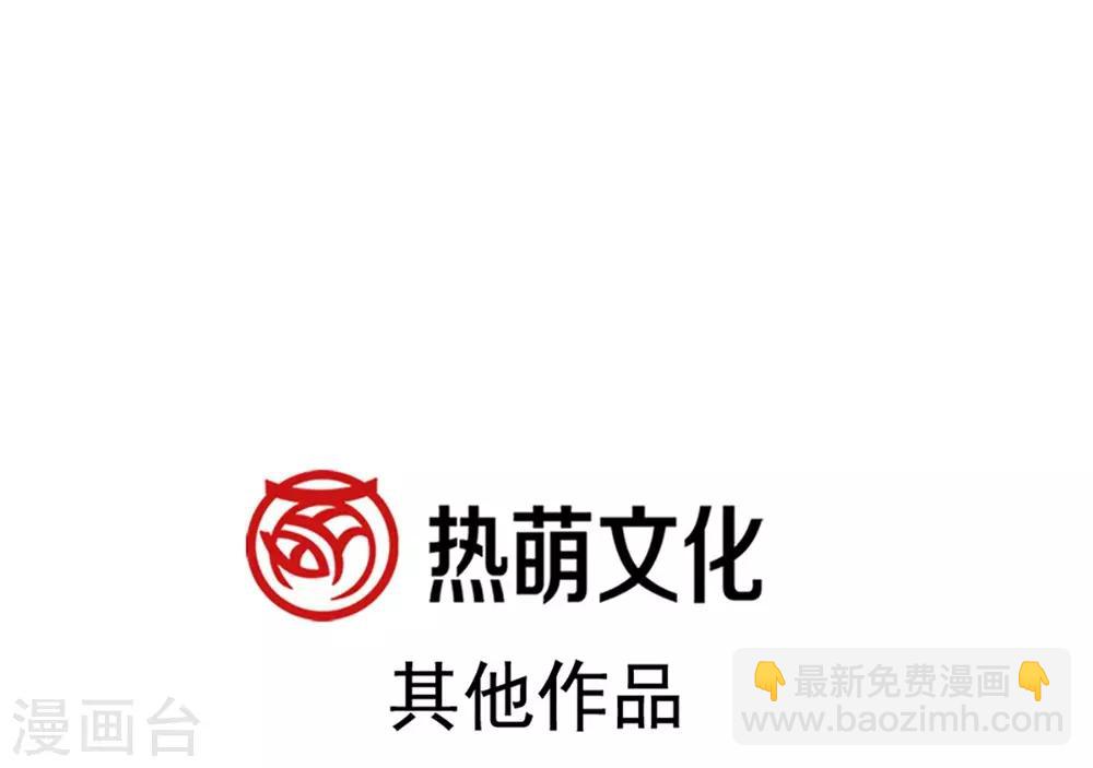 第108话 炙热的思念-第108话