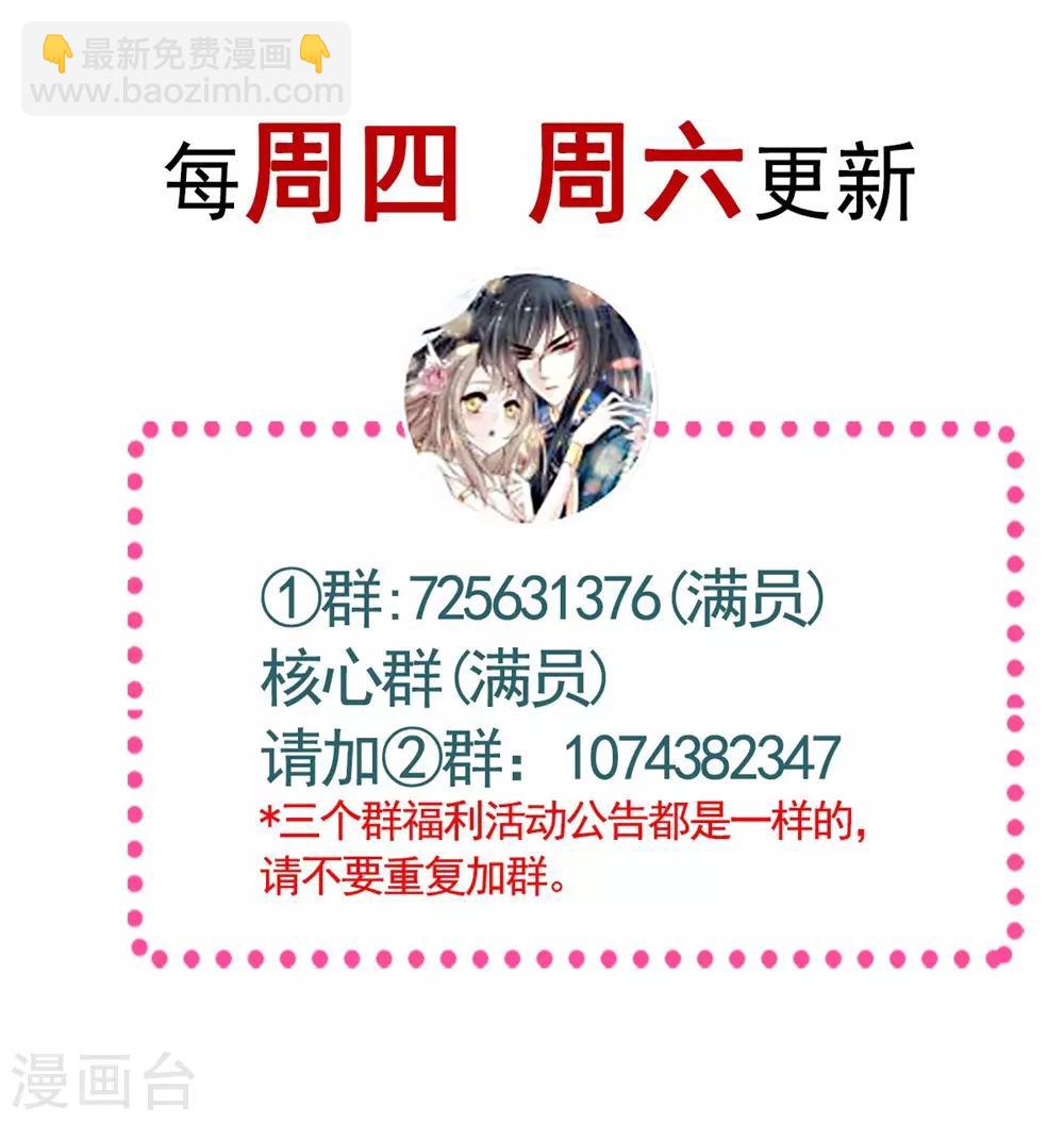 第108话 炙热的思念-第108话