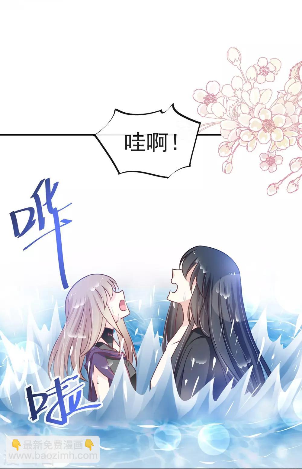 第108话 炙热的思念-第108话