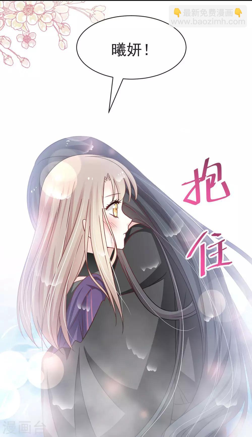 第108话 炙热的思念-第108话