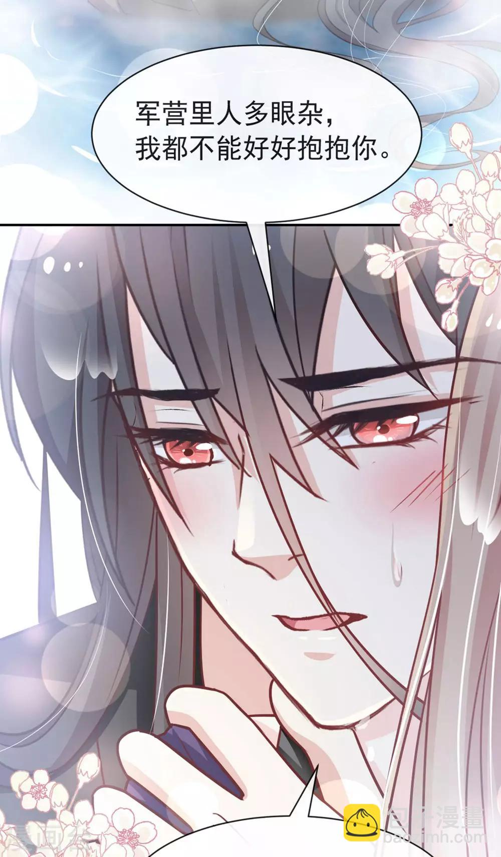 第108话 炙热的思念-第108话