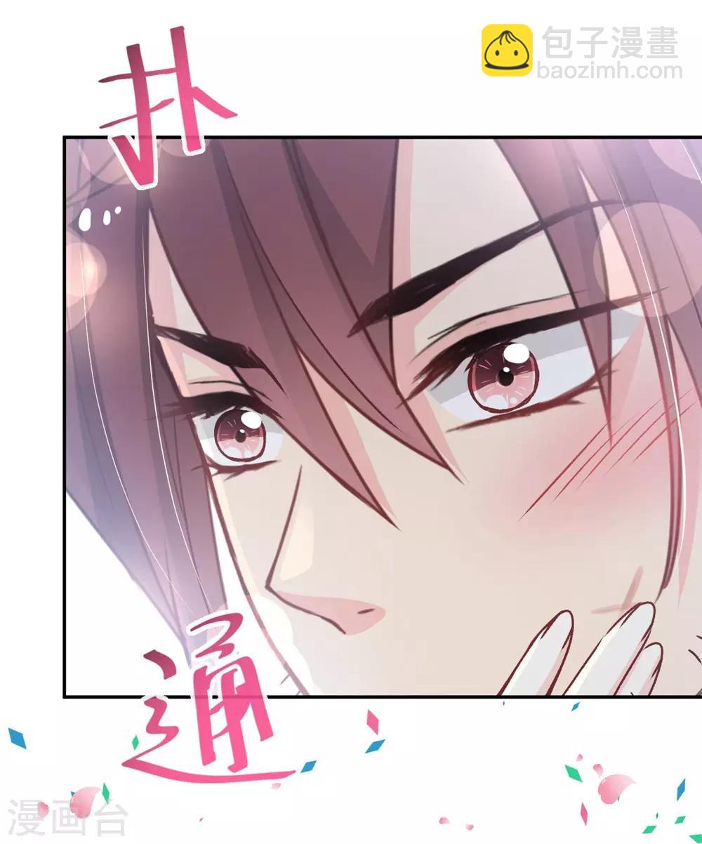 第110话 筹备婚礼-第110话