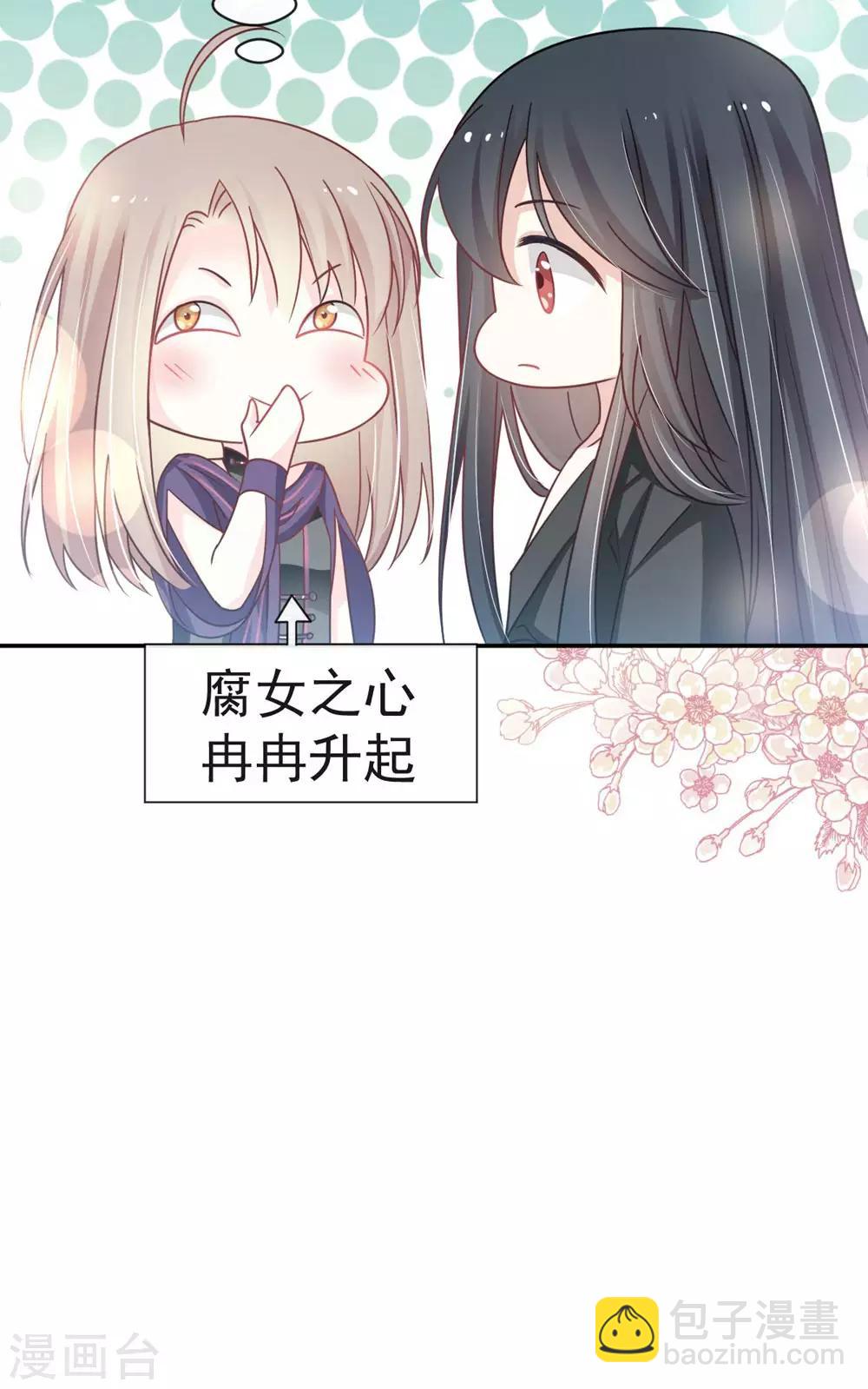 第110话 筹备婚礼-第110话