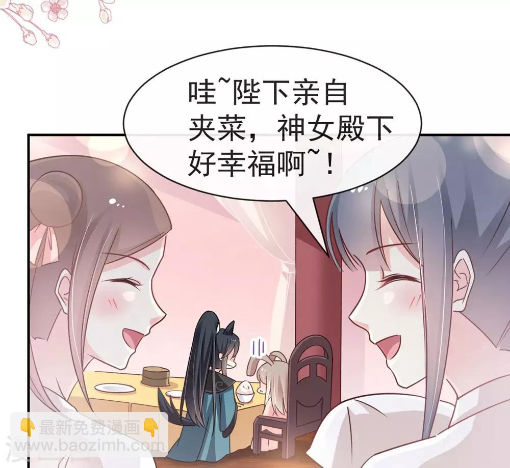 第110话 筹备婚礼-第110话