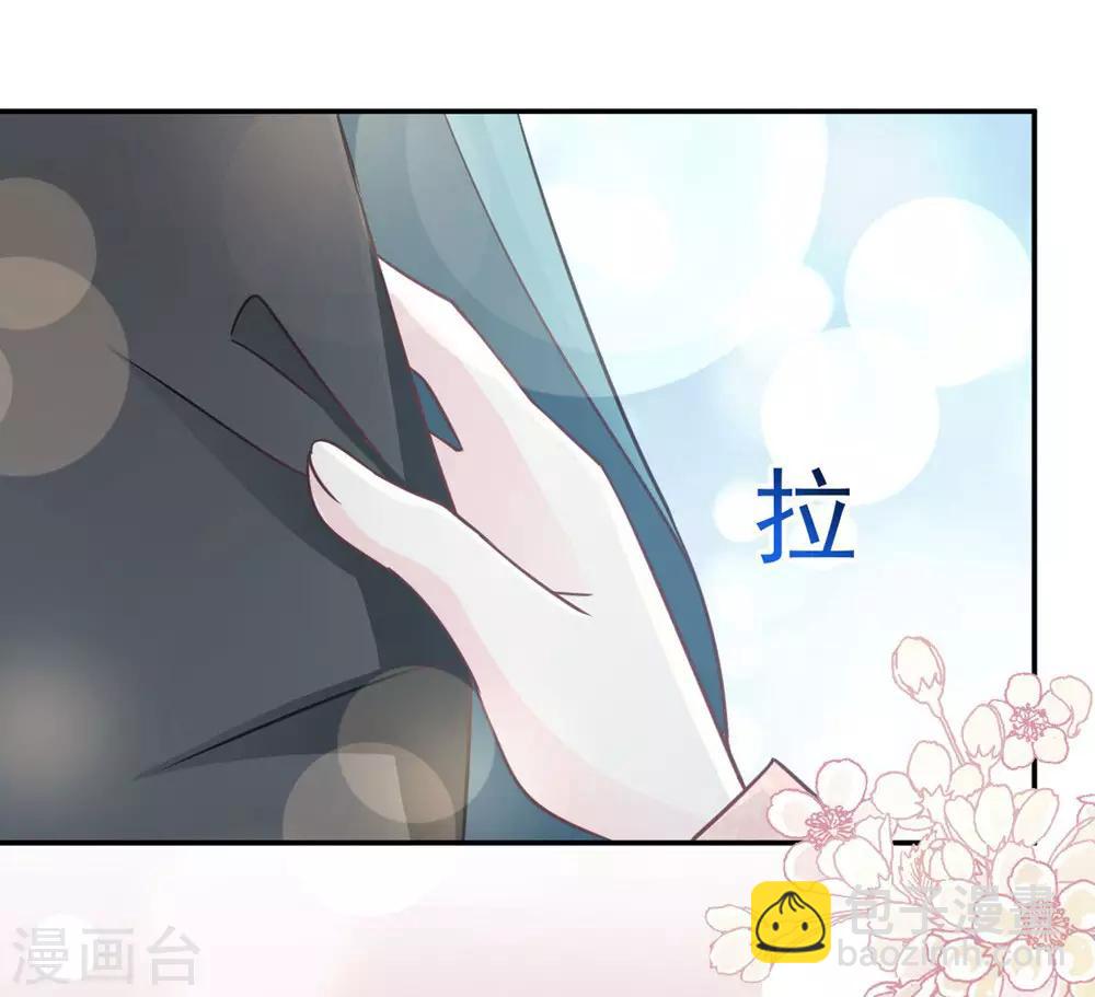 第110话 筹备婚礼-第110话