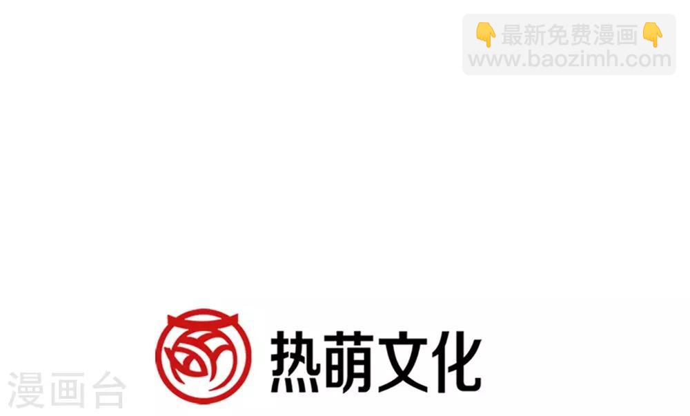 第110话 筹备婚礼-第110话