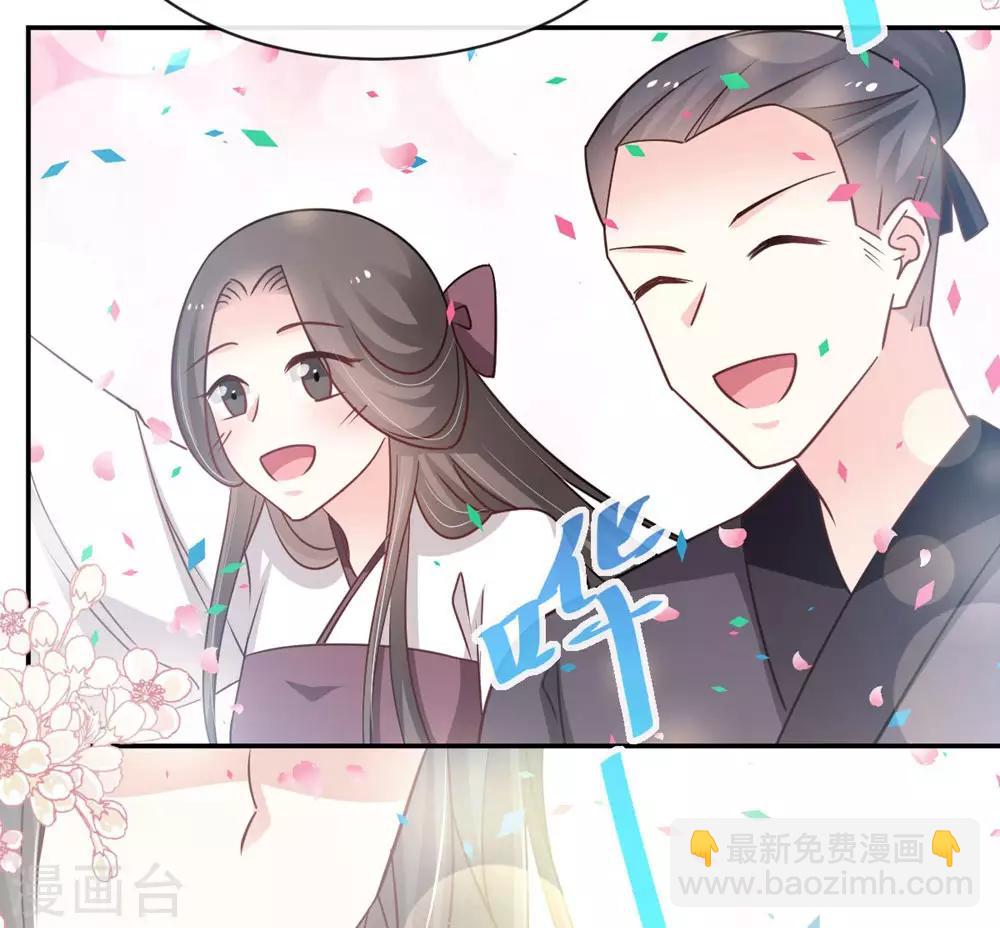 第110话 筹备婚礼-第110话