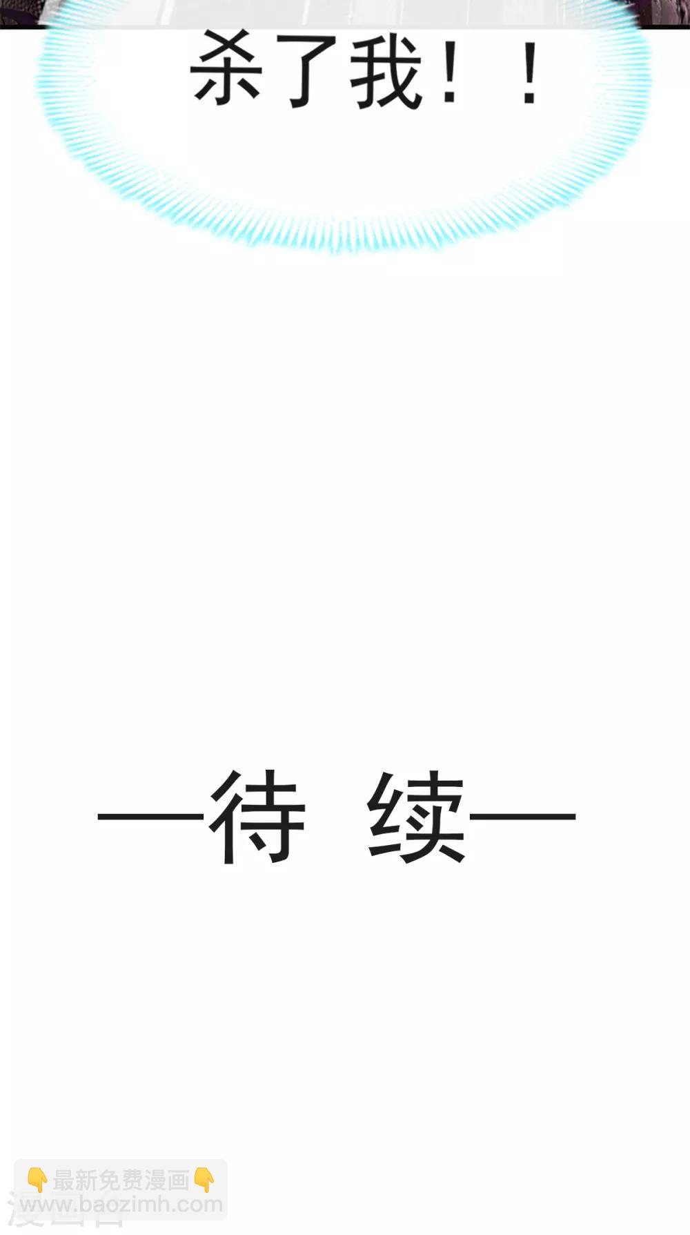 第12话 离开这暴君-第12话