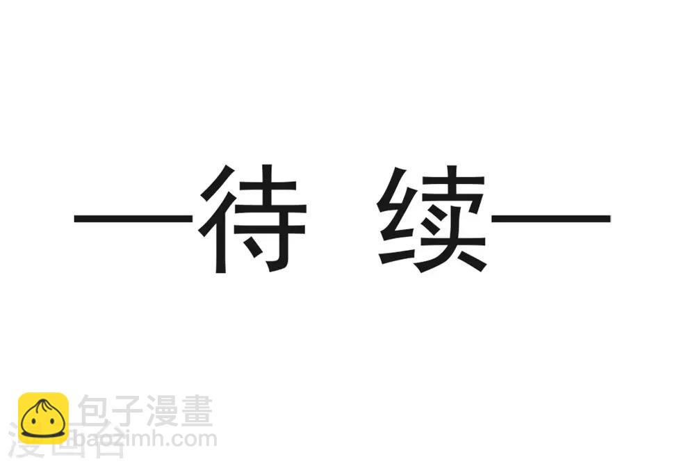 第112话 只有你能温暖我-第112话