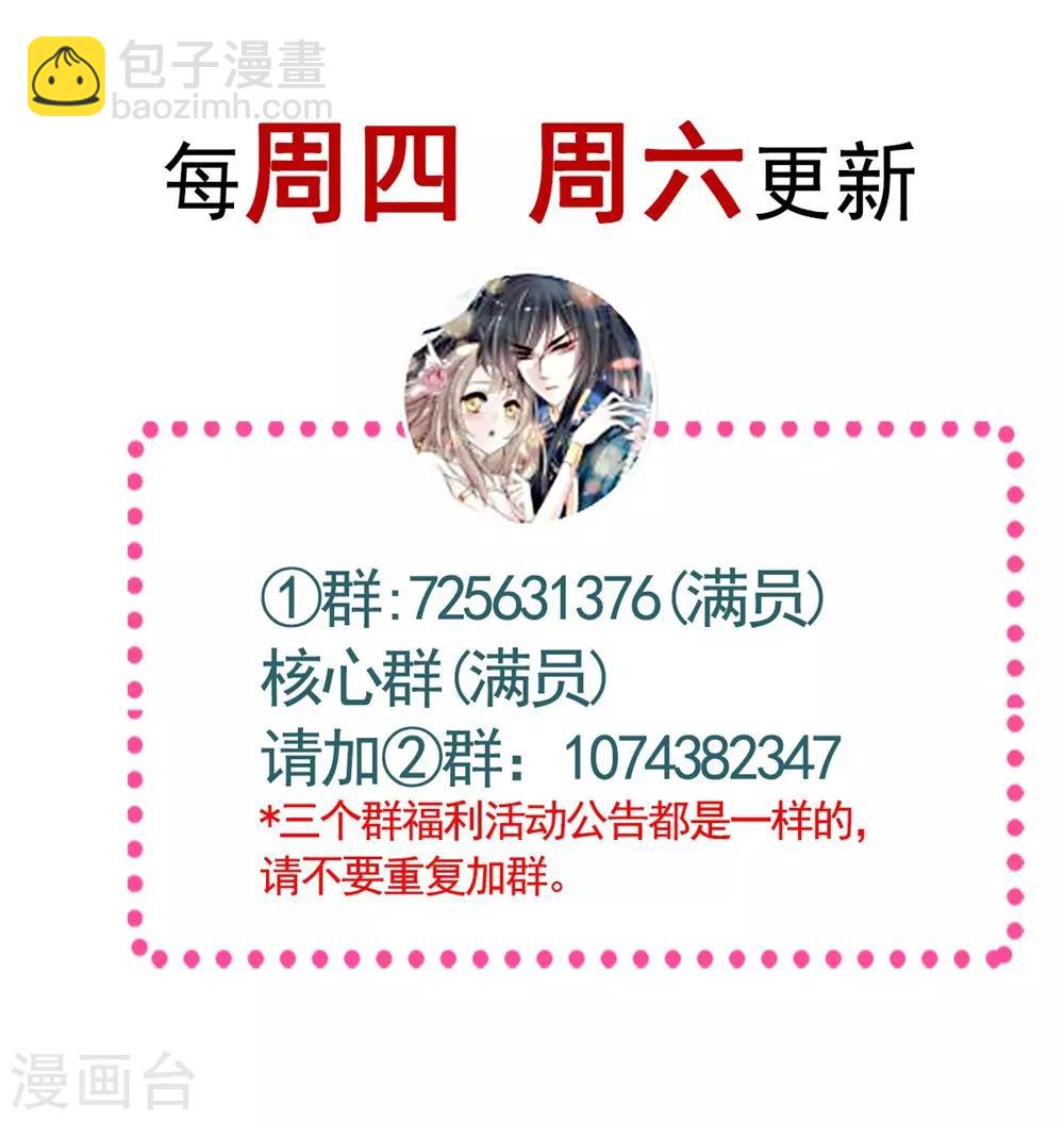 第112话 只有你能温暖我-第112话