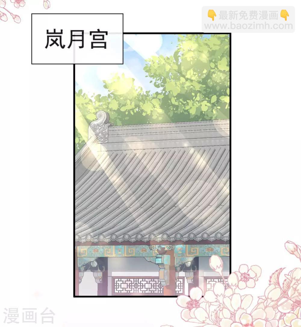 第114话 炙热的早安吻(1/2)-第114话