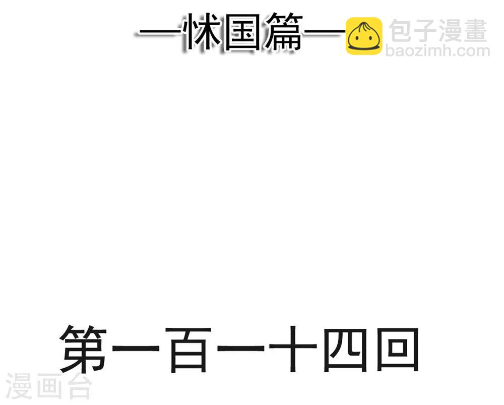 第114话 炙热的早安吻(1/2)-第114话