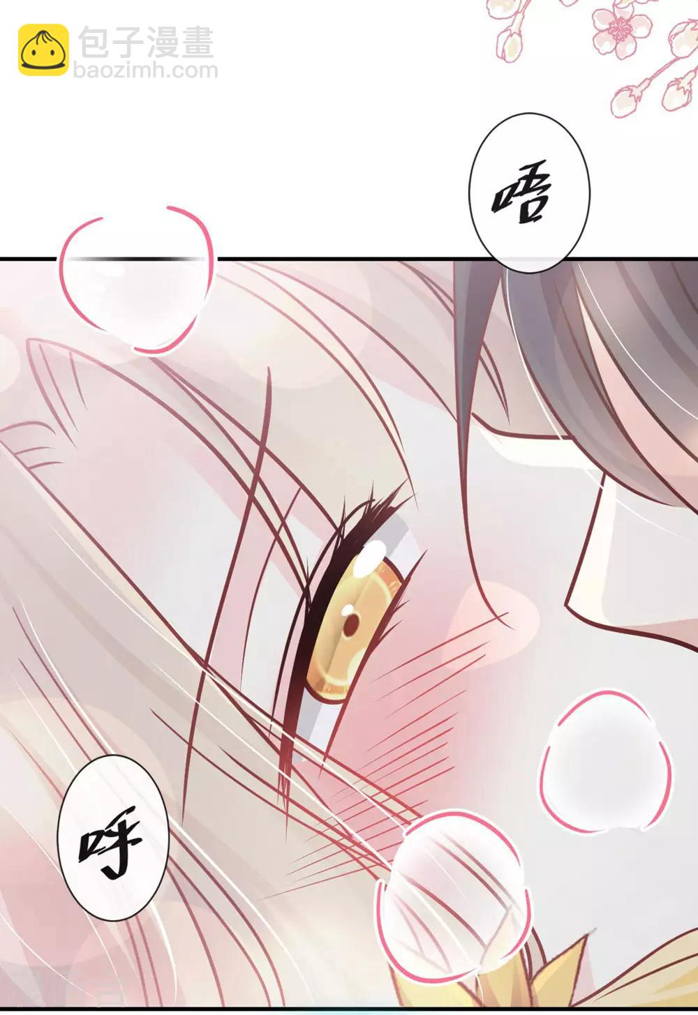 第114话 炙热的早安吻(1/2)-第114话