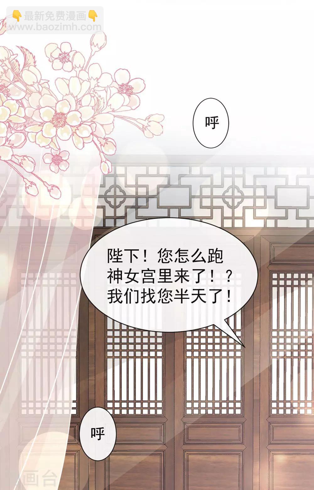 第114话 炙热的早安吻(1/2)-第114话