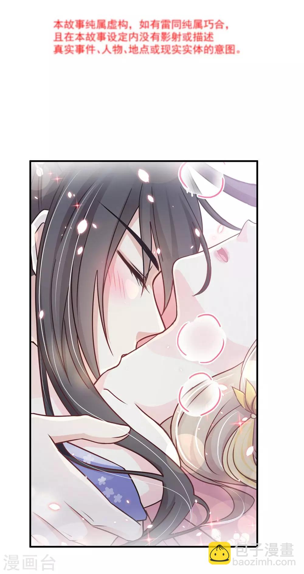 第114话 炙热的早安吻(1/2)-第114话