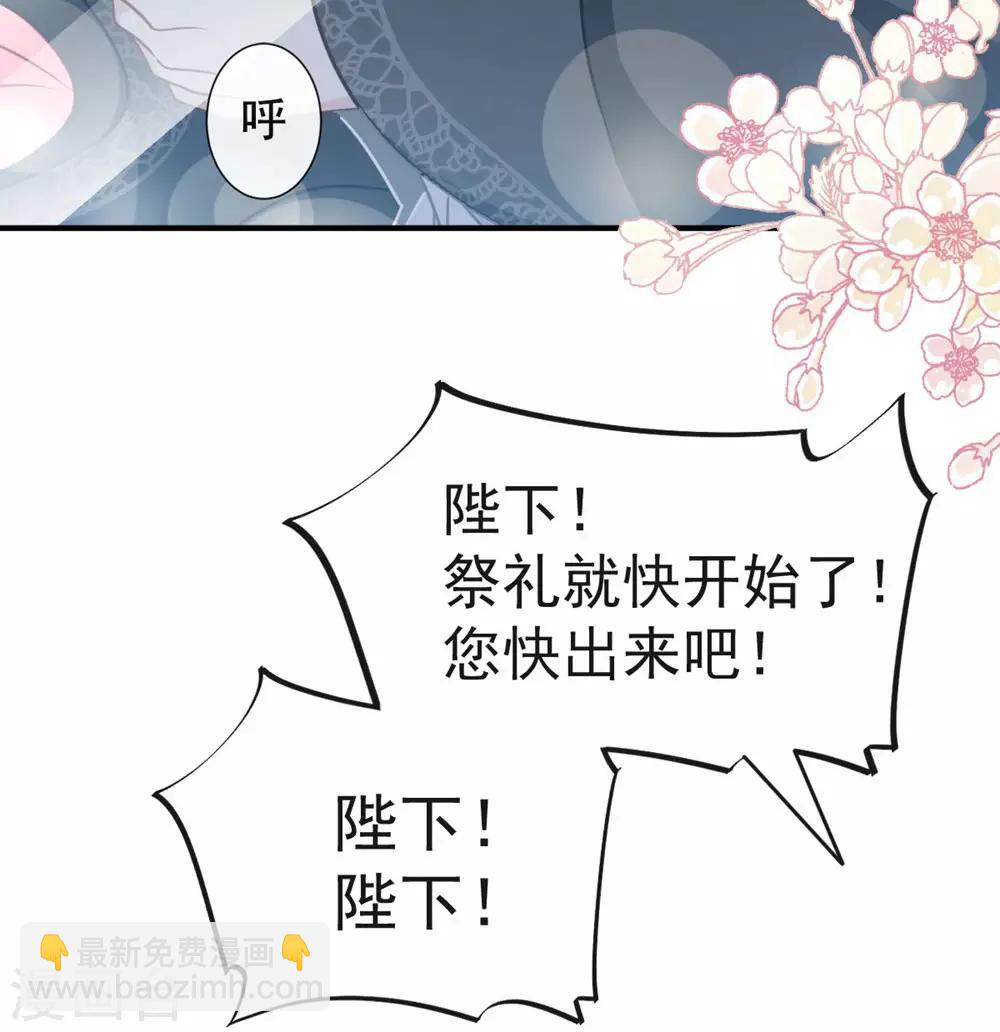 第114话 炙热的早安吻(1/2)-第114话