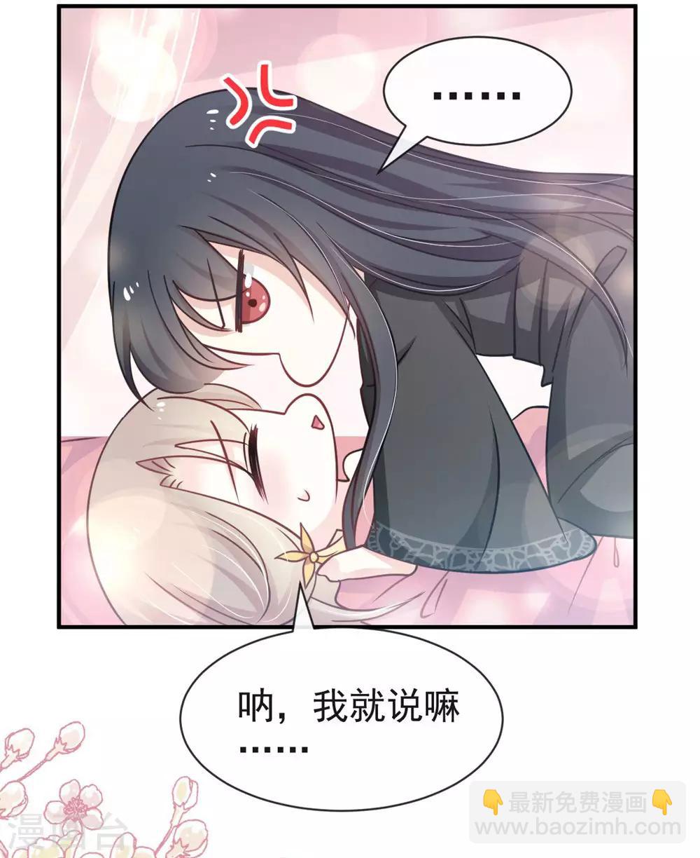 第114话 炙热的早安吻(1/2)-第114话
