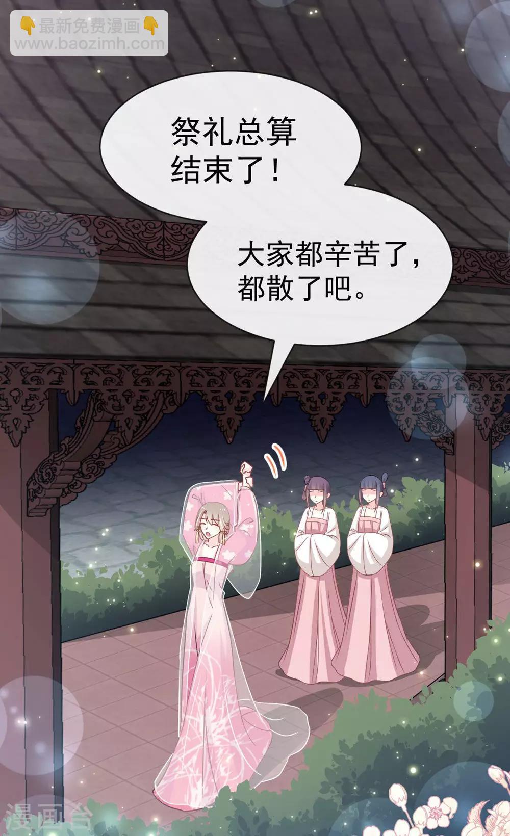 第114话 炙热的早安吻(1/2)-第114话