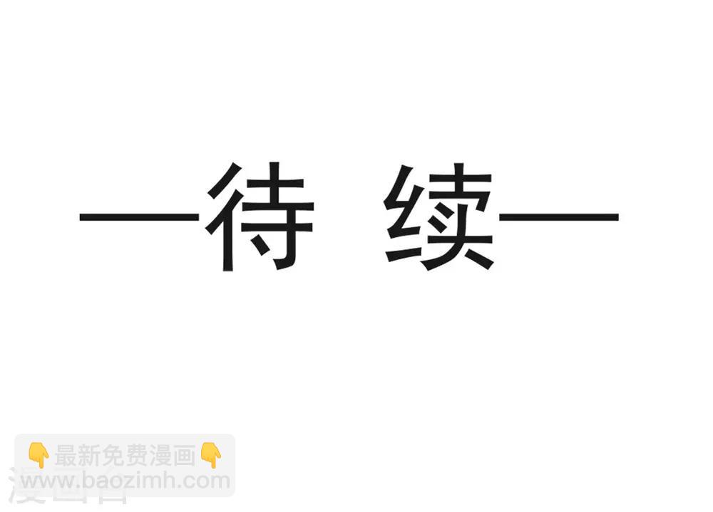 第114话 炙热的早安吻(1/2)-第114话