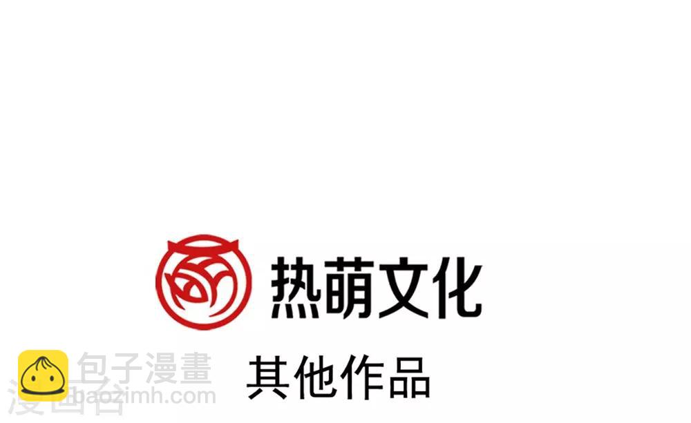第114话 炙热的早安吻(1/2)-第114话
