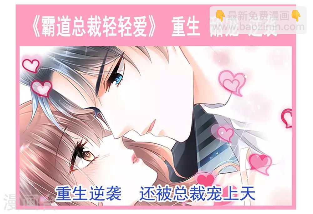 第114话 炙热的早安吻(1/2)-第114话