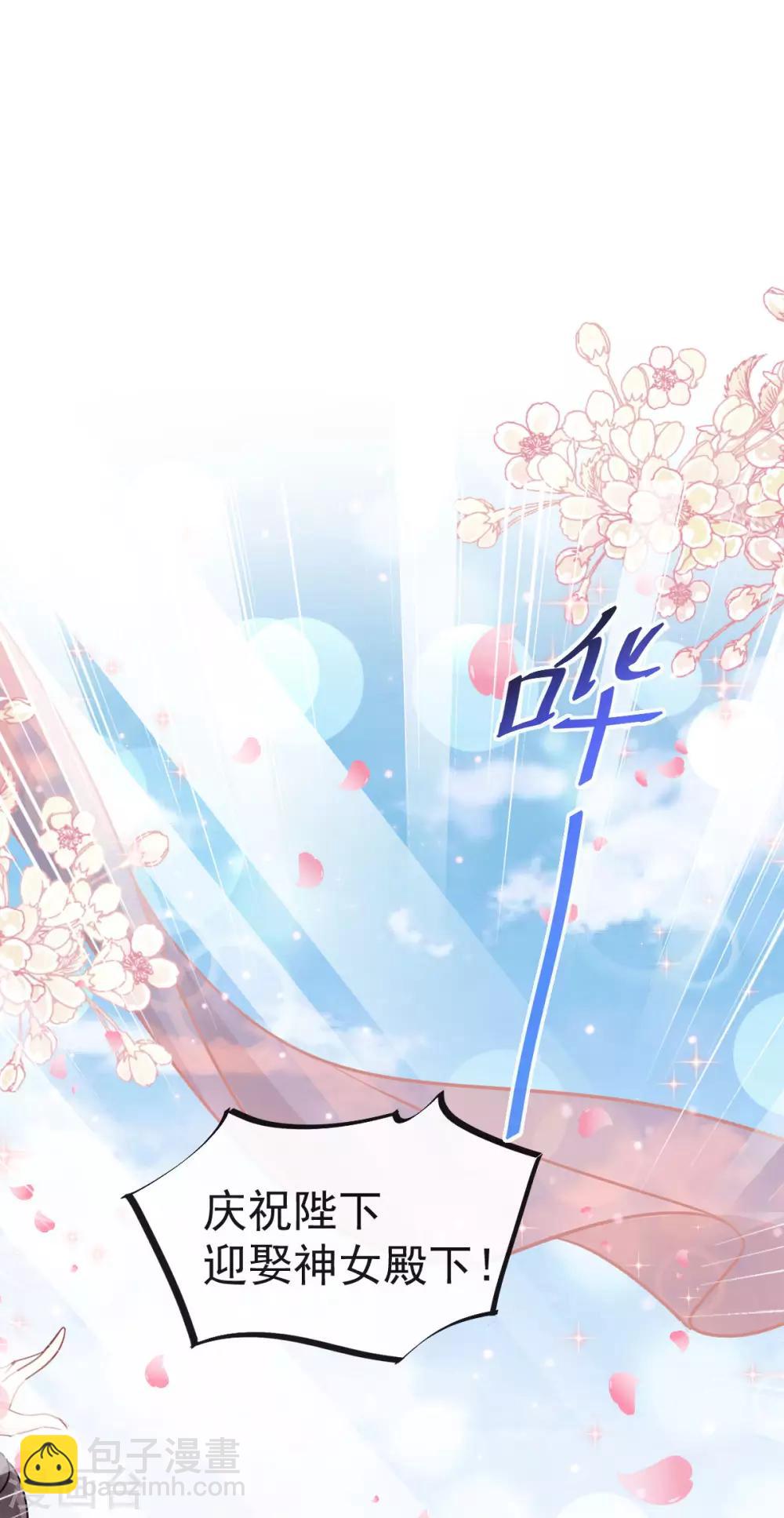 第116话 婚礼前夜-第116话