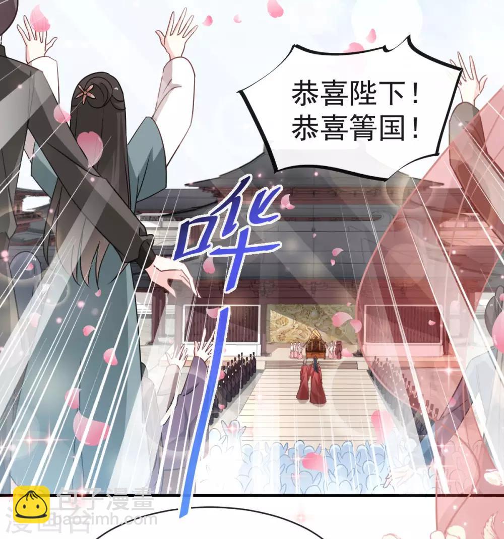 第116话 婚礼前夜-第116话
