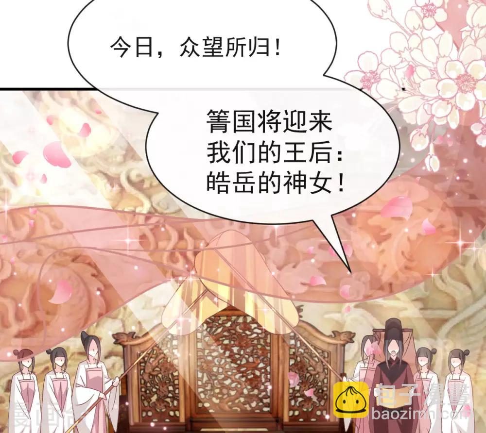 第116话 婚礼前夜-第116话