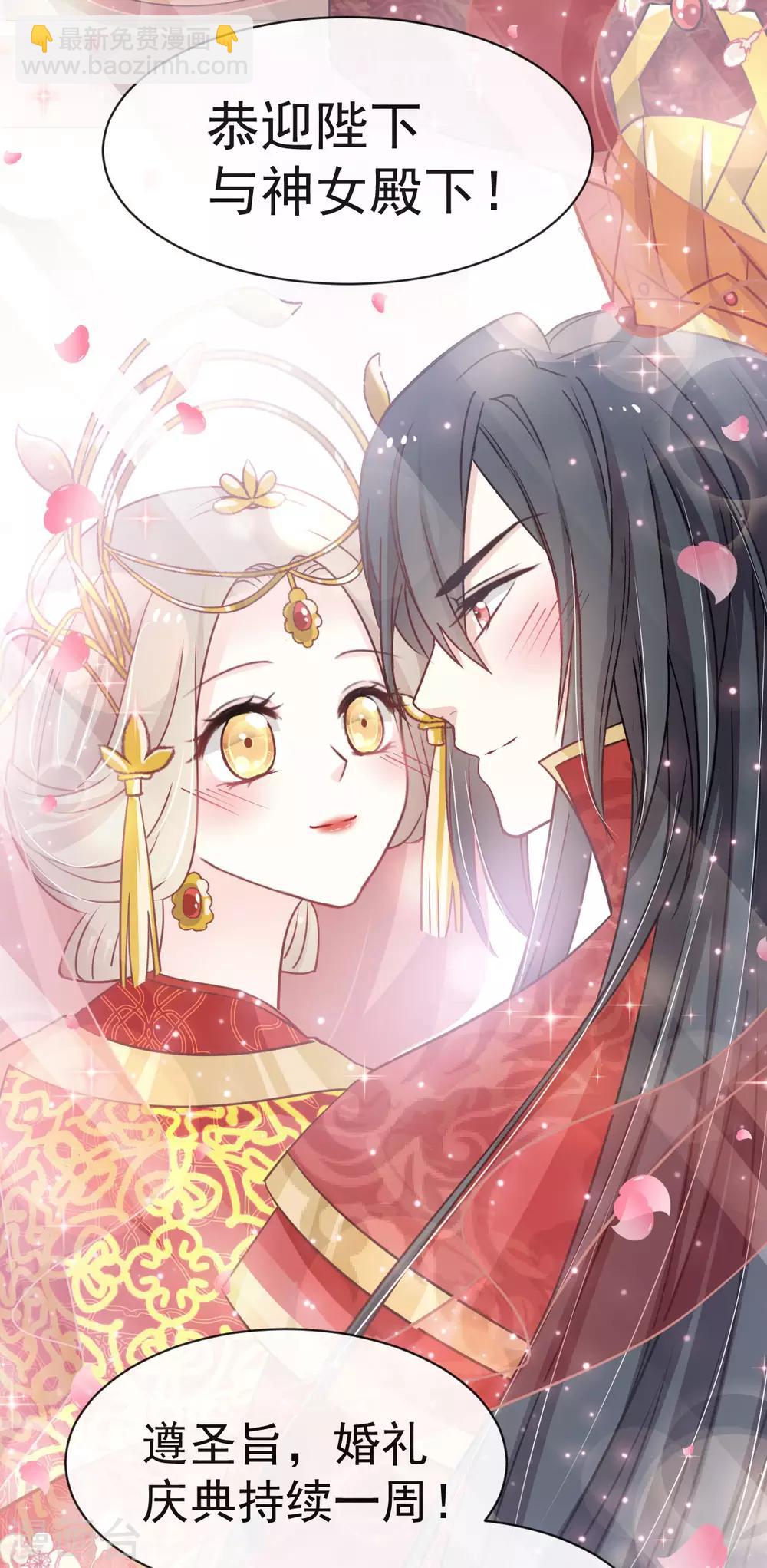 第116话 婚礼前夜-第116话