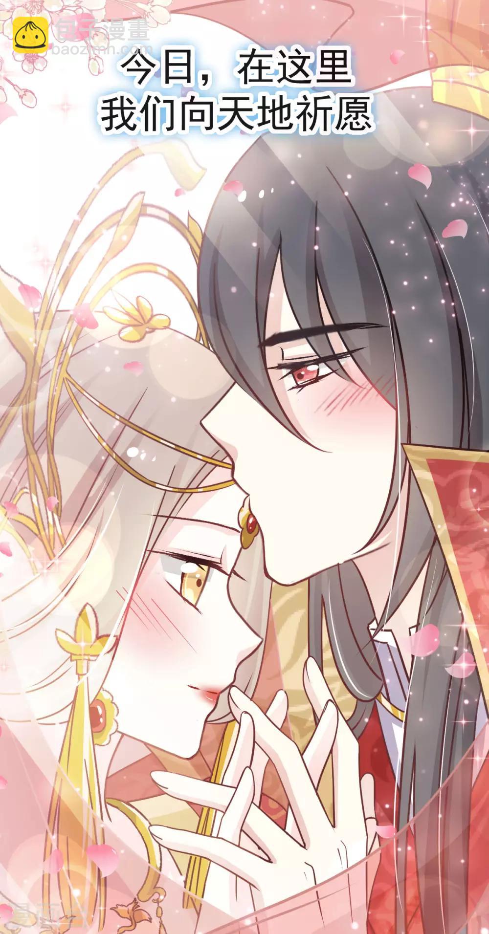 第116话 婚礼前夜-第116话