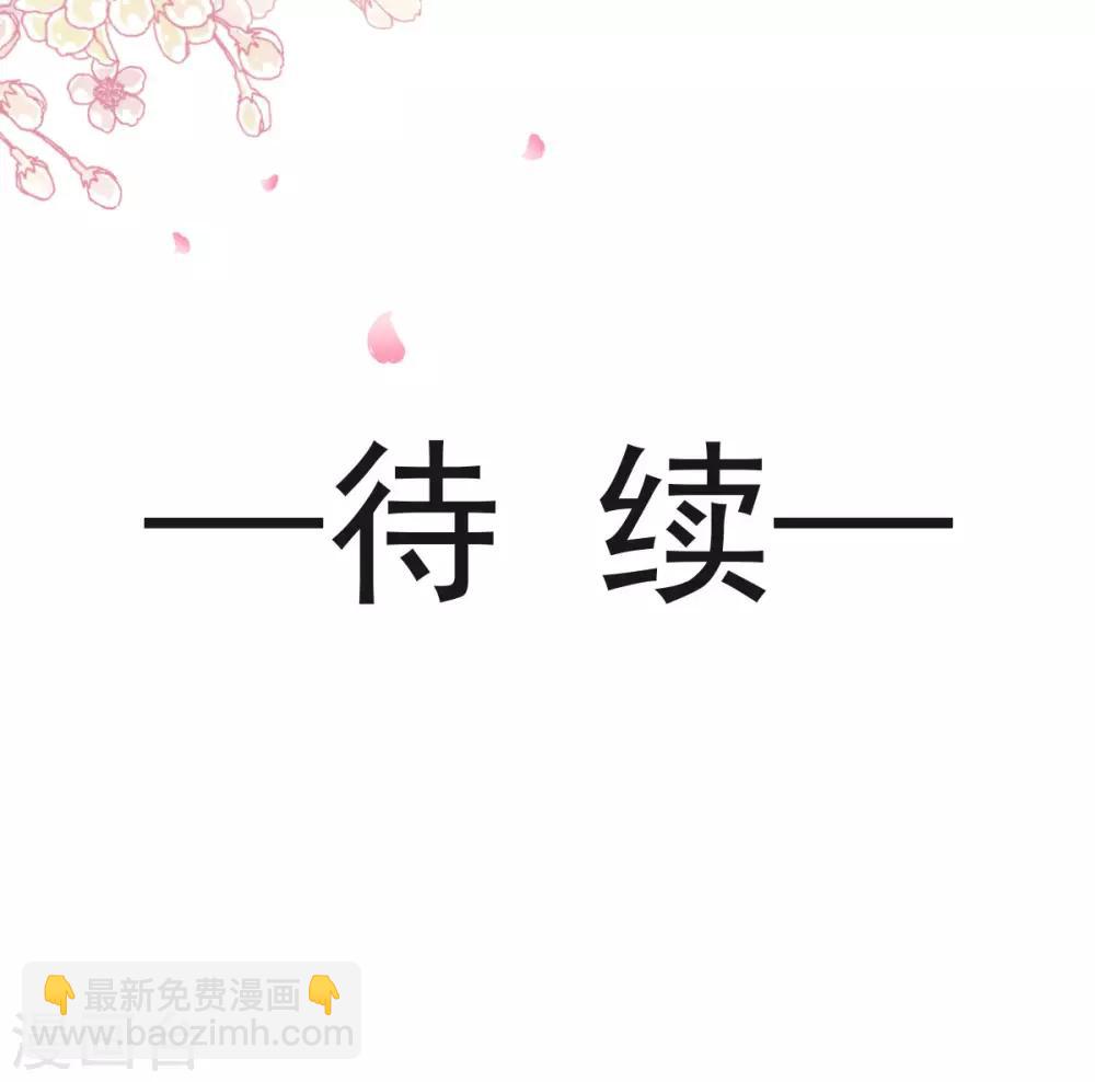 第116话 婚礼前夜-第116话