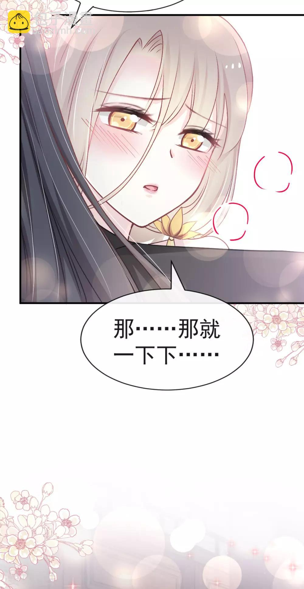 第116话 婚礼前夜-第116话