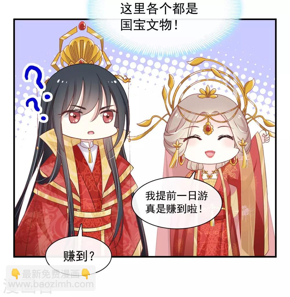 第118话 永生相伴-第118话