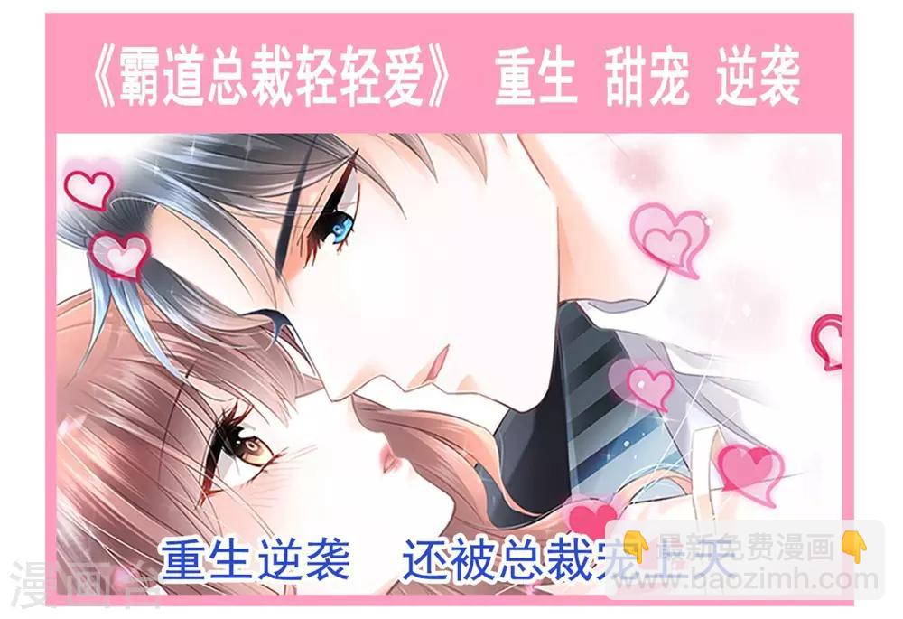 第118话 永生相伴-第118话