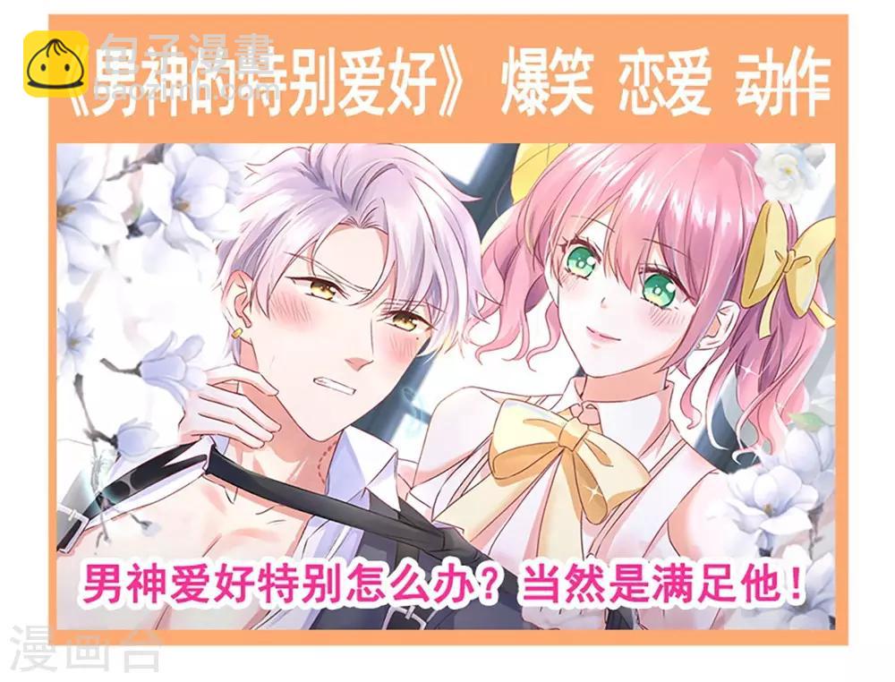 第118话 永生相伴-第118话
