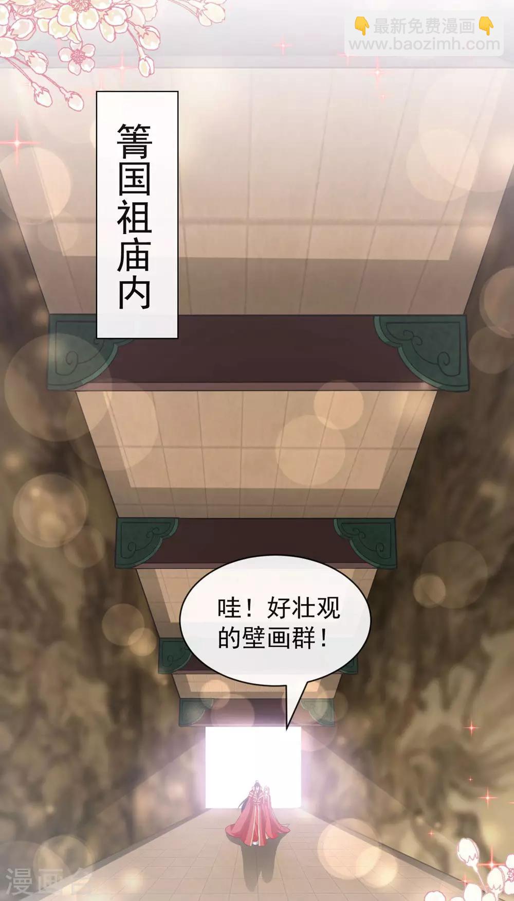 第118话 永生相伴-第118话