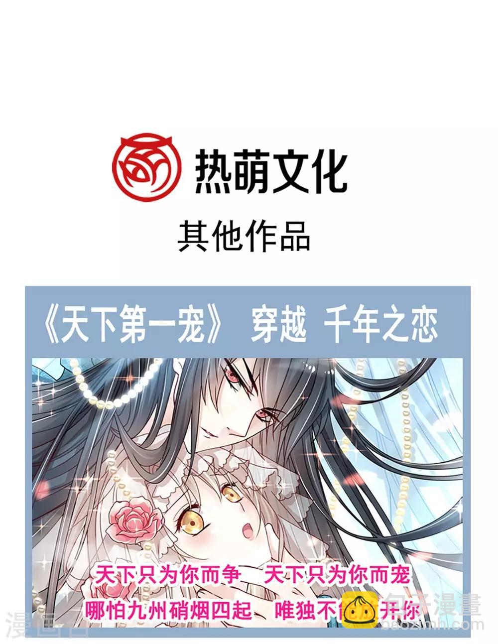 第120话 被焚烧殆尽-第120话