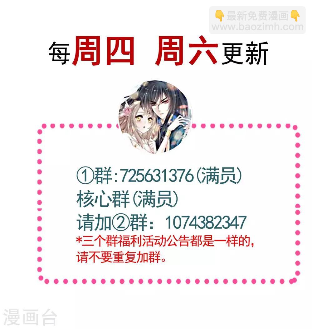 第120话 被焚烧殆尽-第120话