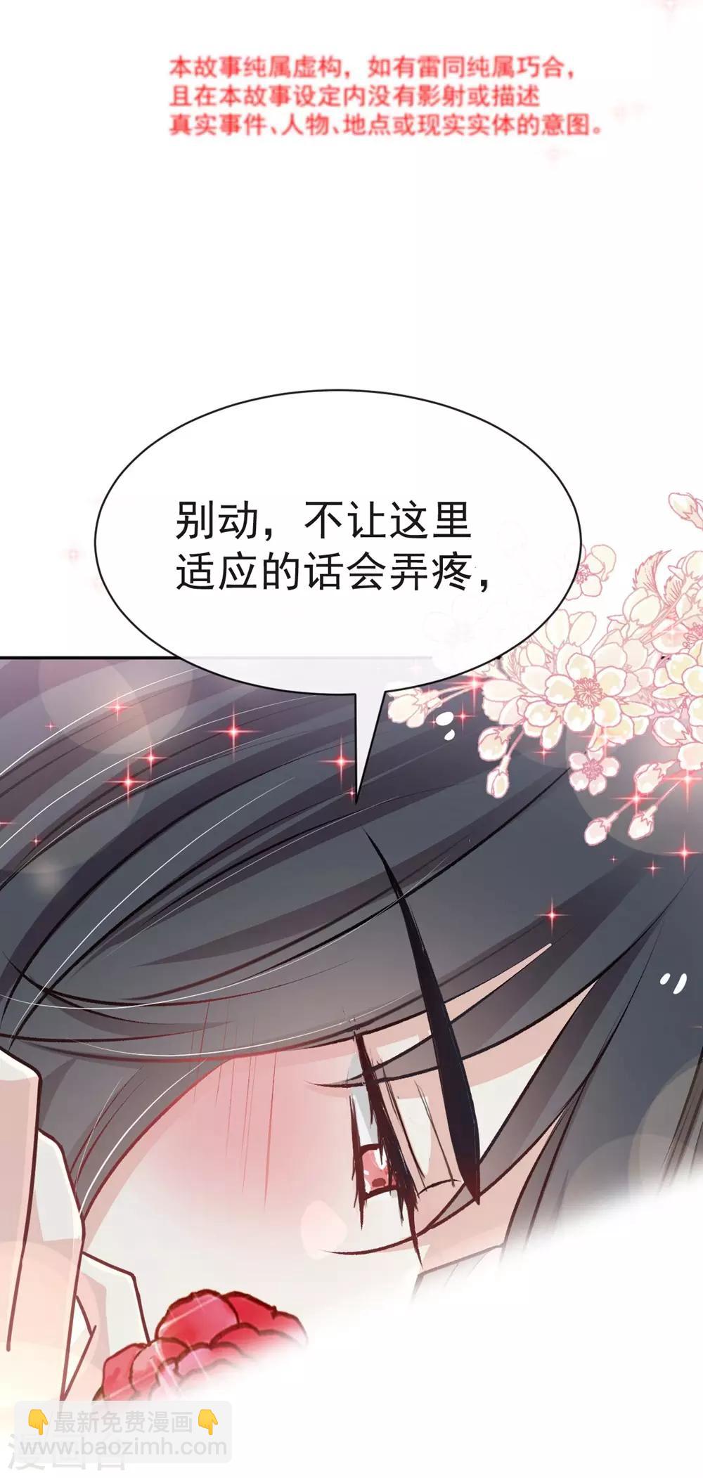 第120话 被焚烧殆尽-第120话