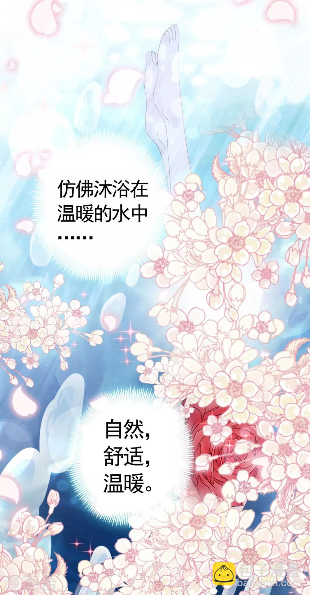 第120话 被焚烧殆尽-第120话
