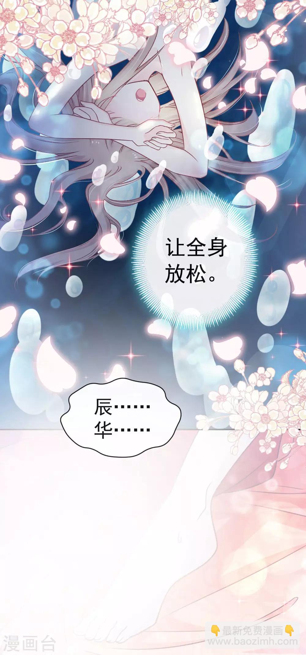 第120话 被焚烧殆尽-第120话