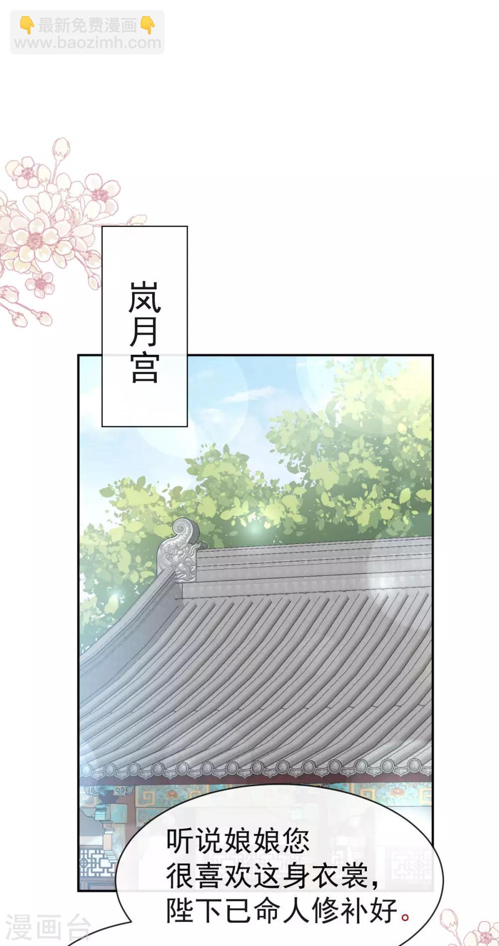 第124话 以箐王后之名-第124话