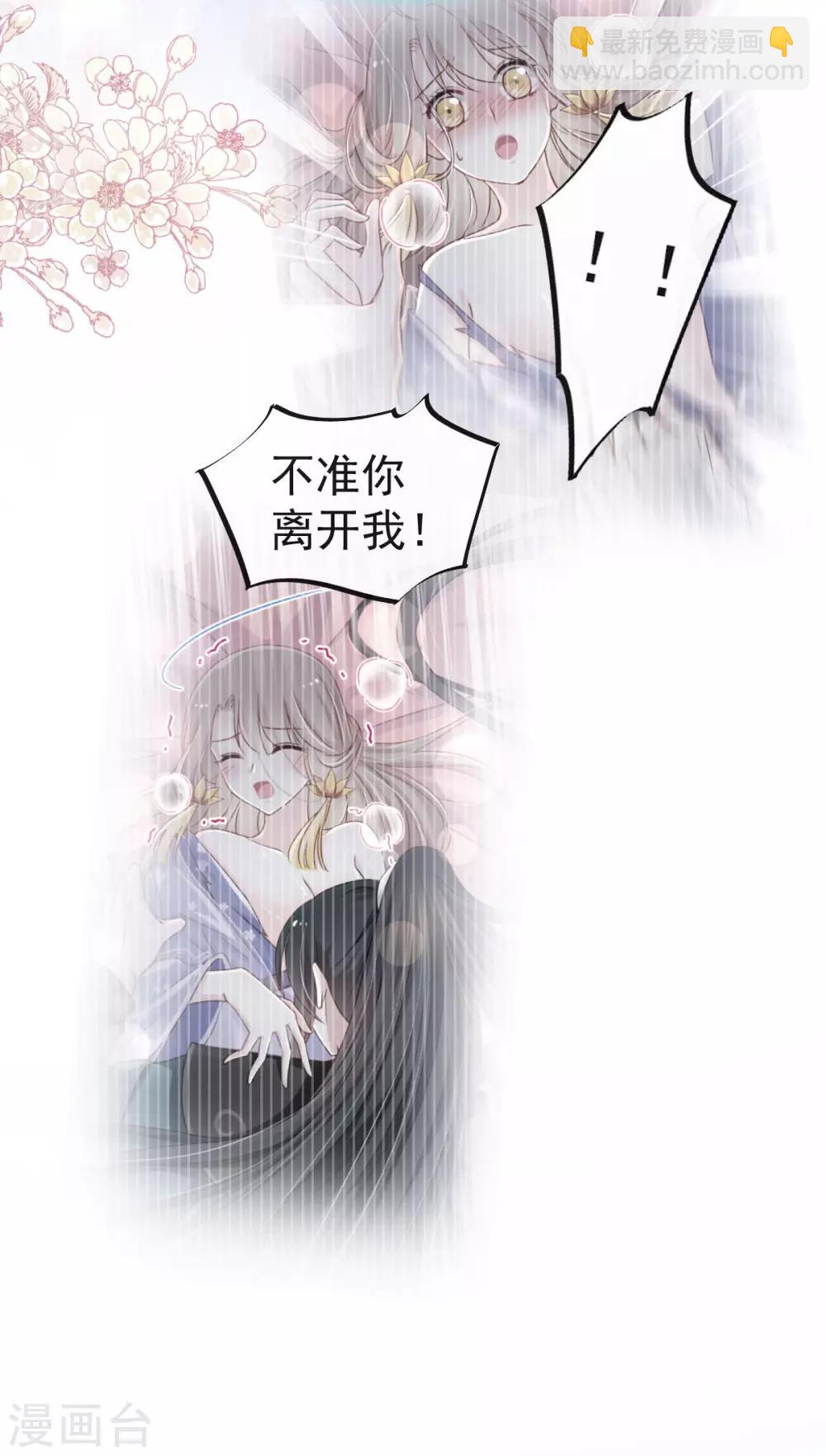 第124话 以箐王后之名-第124话