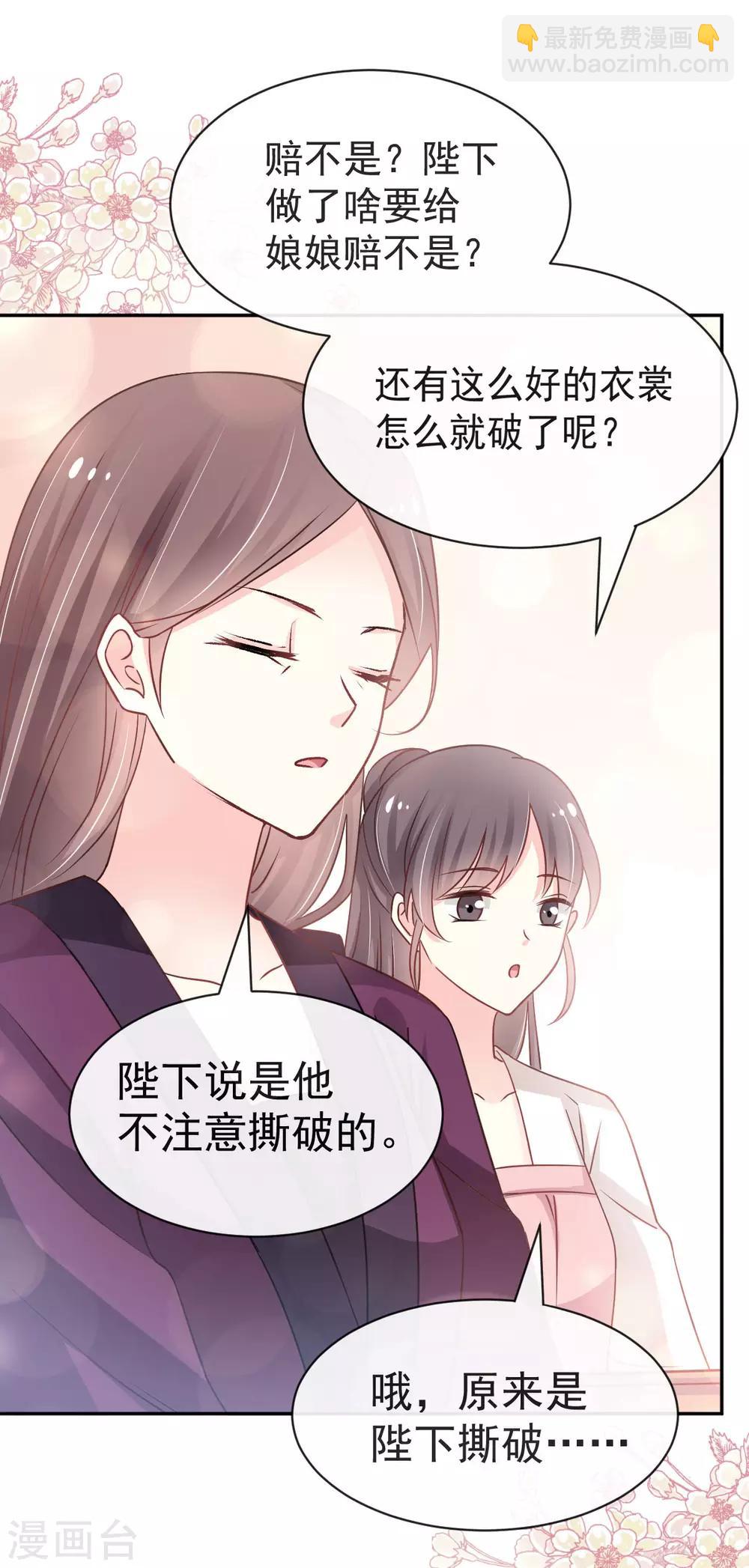 第124话 以箐王后之名-第124话