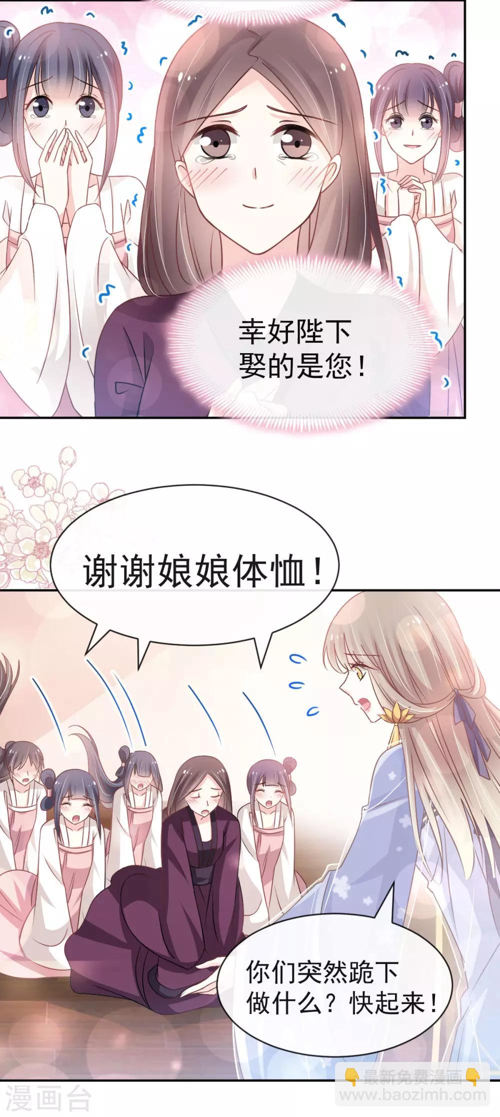 第124话 以箐王后之名-第124话