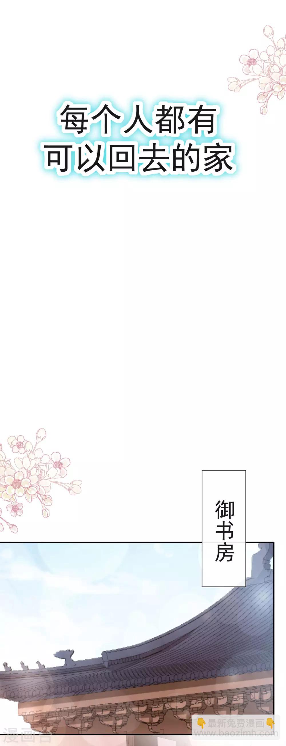第124话 以箐王后之名-第124话