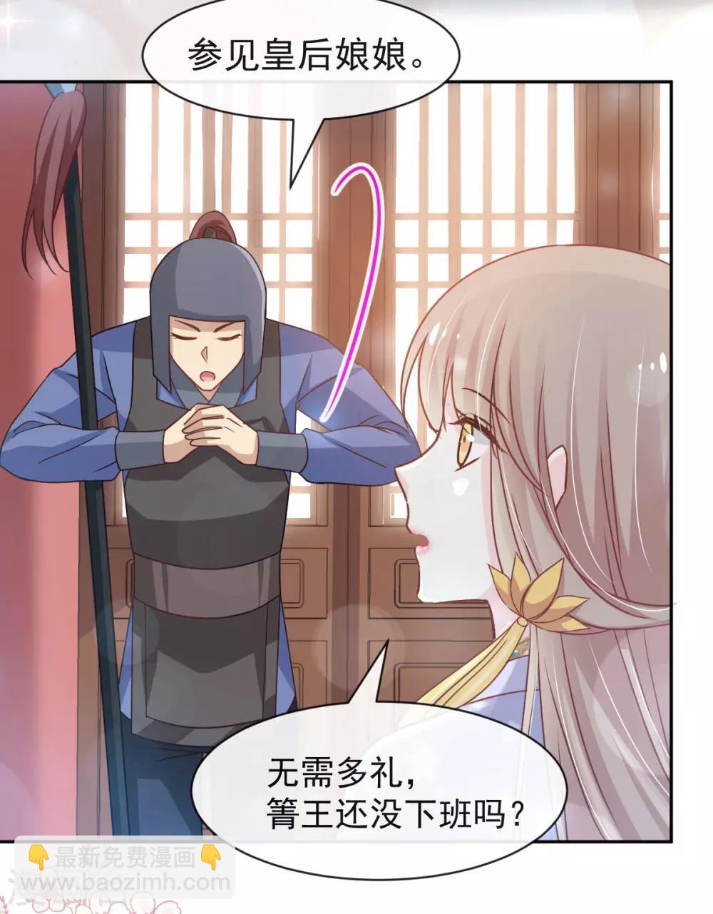 第126话 用身体奖励你-第126话